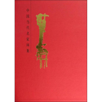 [M]李宝瑞-9787102066219