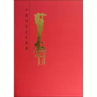[M]李宝瑞-9787102066219