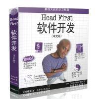 [M]HEAD FIRST 软件开发(中文版)-9787508390079