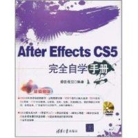 [M]After Effects CS5完全自学手册(配光盘)-9787302248293