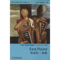 [M]埃兹拉.庞德-9787544607131