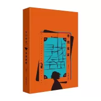 寻找金苗/时间森林