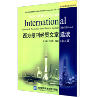 [M]西方报刊经贸文章选读(第5版)-9787566313102