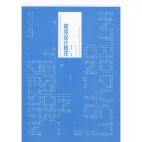 [M]室内设计概论-9787531443513