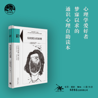 [M]恰如其分的自尊-9787807680932