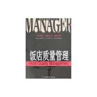 [M]饭店质量管理(第2版)-9787563715916
