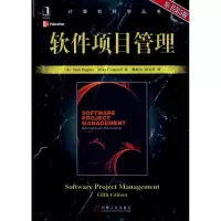 [M]软件项目管理(原书第5版)(计算机科学丛书)-9787111309642