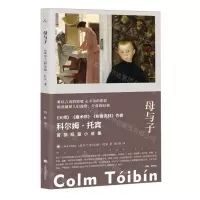 [N]母与子-9787532794713