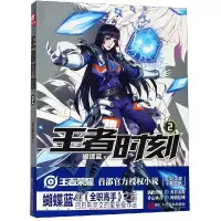 *时刻(2) 未拆封
