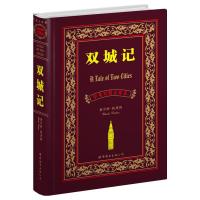 [M]双城记(中英对照全译本)-9787506294843
