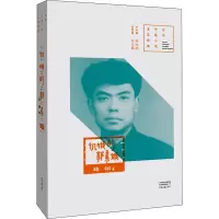 饥饿的郭素娥