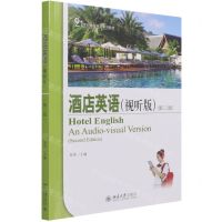[N]酒店英语(视听版第2版21世纪旅游英语系列教材)-9787301324288