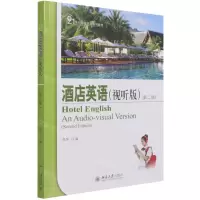 [N]酒店英语(视听版第2版21世纪旅游英语系列教材)-9787301324288