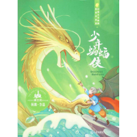 [M]少年蝙蝠侠-9787550510913