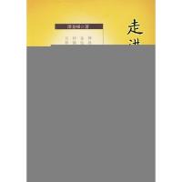 [M]走进阿拉善-9787509606858