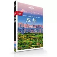 Lonely Planet旅行指南系列 IN 成都