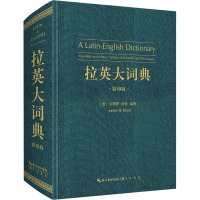 拉英大词典(拉丁语-英语,ALatin-EnglishDictionary)
