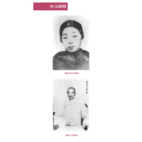 胡适散文(中华散文插图珍藏本)