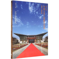 [M]第十三届中国土木工程詹天佑奖获奖工程集锦-9787112188154