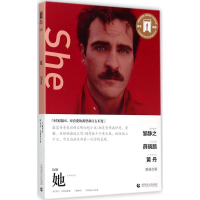 [M]她-9787565622571