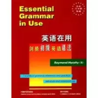 [M]英语在用//剑桥初级英语语法-9787560021461