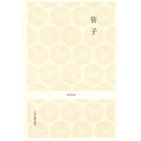 [M]管子/国学经典-9787534833359