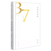 [N]花神的夜晚(精)/第37届青春诗会诗丛-9787570222667