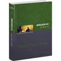 [M]汤姆叔叔的小屋(英文全本)-9787510033698