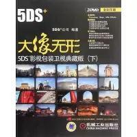 [M]大像无形-9787111385226