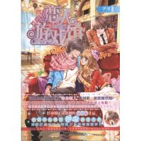 [M]恋人游戏馆-9787510417078