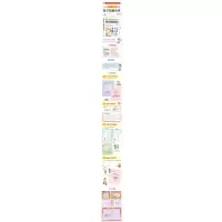 小学生全脑开发系列《数学烧脑游戏》76/件