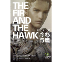 [M]上古世纪 冷杉与鹰-9787506367479