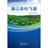 [M]浙江茶叶气象-9787502958688
