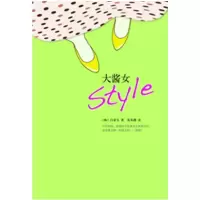[M]大酱女-9787544246293