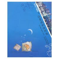 [M]智慧下载版/D位置放到恰好处/严岘龙-9787532856978