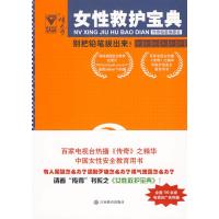 [M]别把铅笔拔出来!-9787539255248