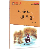 [M]百分百小孩-9787557005153