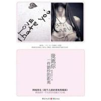 [M]我离你一件婚纱的距离-9787229032951