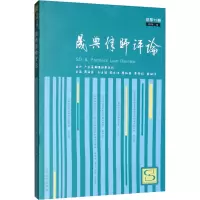 晟典律师评论(总第11期)