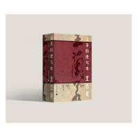 父亲的速写本王兰若