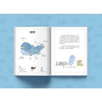 罗教授的神奇动物百科