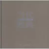 [M]当代经典.中国画作品集-9787102050218