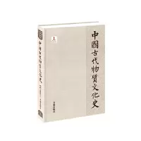 中国古代物质文化史.绘画.寺观壁画.上 硬精装