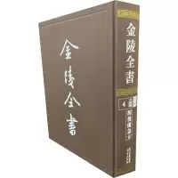 肘后备急方