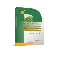 川中丘陵区玉米大豆复合种植系统磷高效利用生物学机制