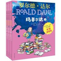 玛蒂尔达(彩图拼音版共3册)/罗尔德·达尔作品典藏