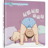 [醉染正版][]崔玉涛讲给孩子的身体健康书全套6册 崔玉涛育儿百科 宝宝绘本故事书2-3岁崔玉涛推荐幼儿园早教