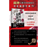 正 九成新高等数学习题集详解 积分和级数篇 第15-19章