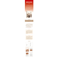 [醉染正版]周恩来卫士回忆录(视频书)周恩来生前卫士高振普少将 著