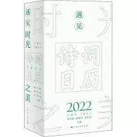 遇见时光之美